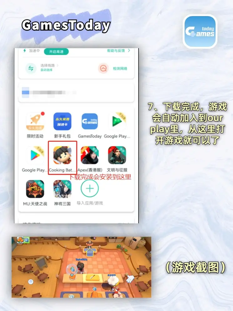 ng666南宫娱乐官网安卓版截图3