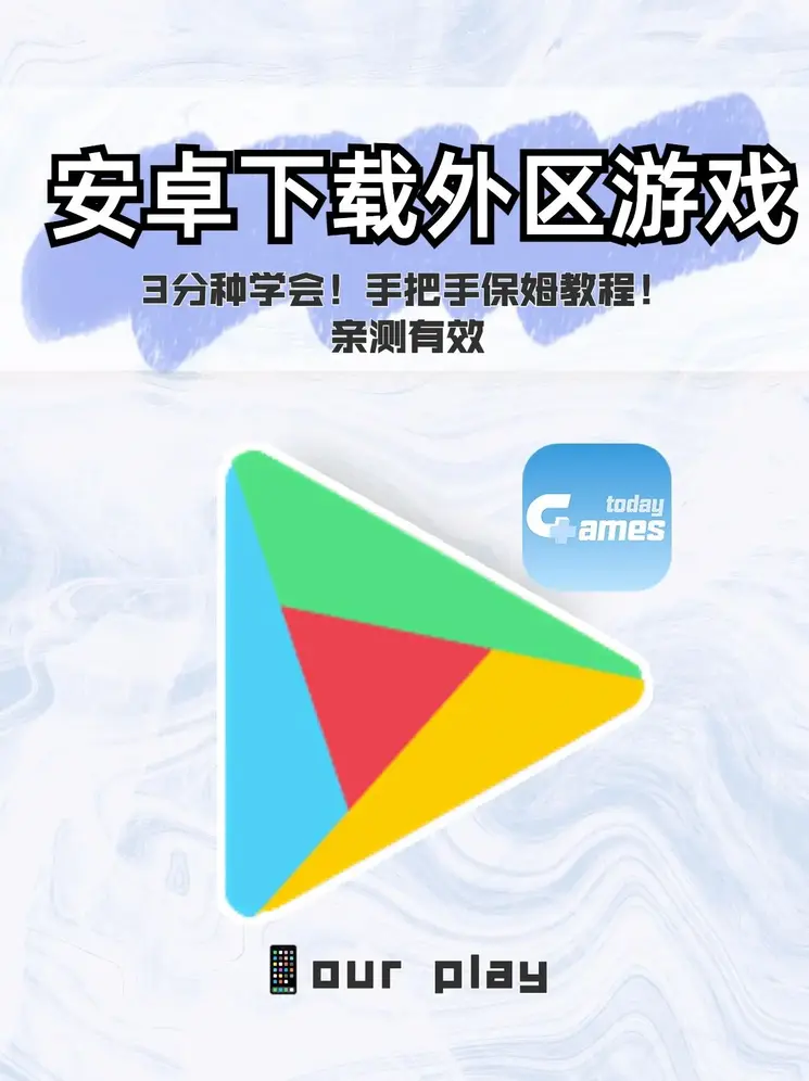 ng666南宫娱乐官网安卓版截图0