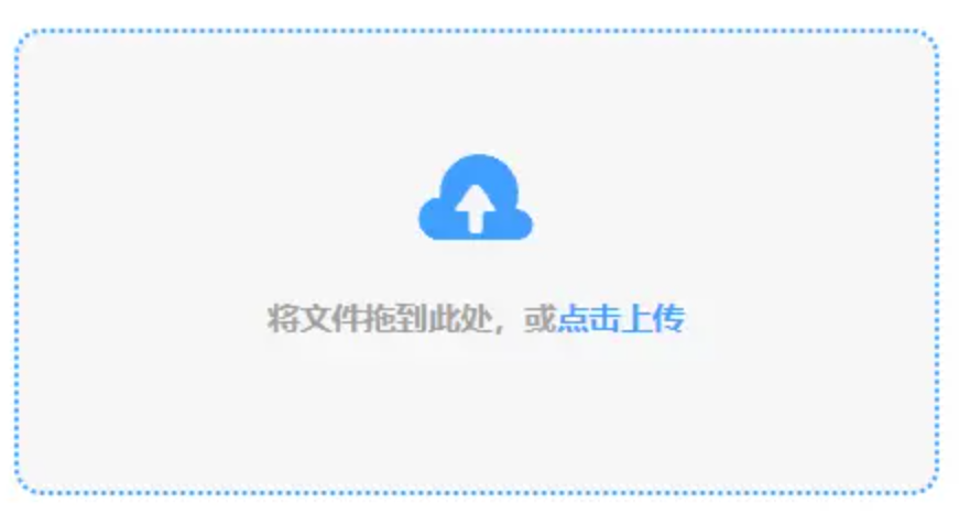 ng666南宫娱乐官网安卓版使用讲解 - 添加文件